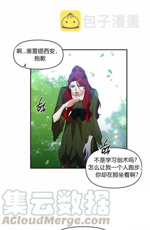 第11话33