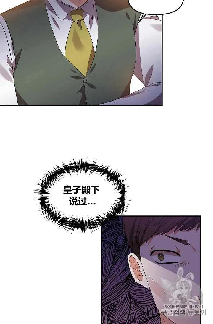 第29话2