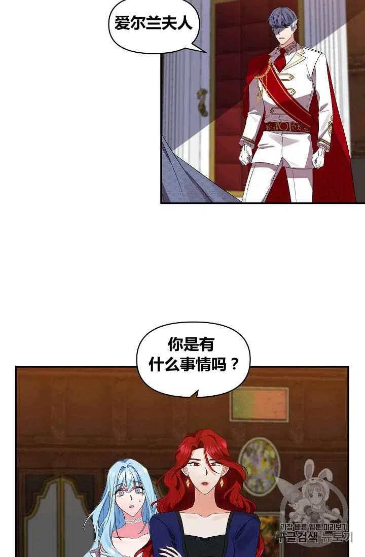 第25话1