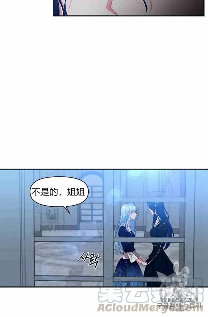 第2话45