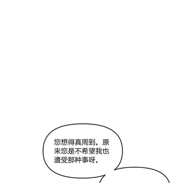 第47话43