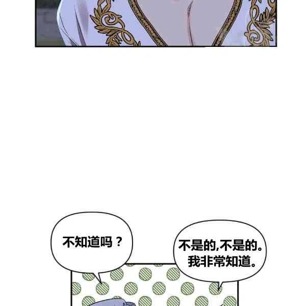 第36话69