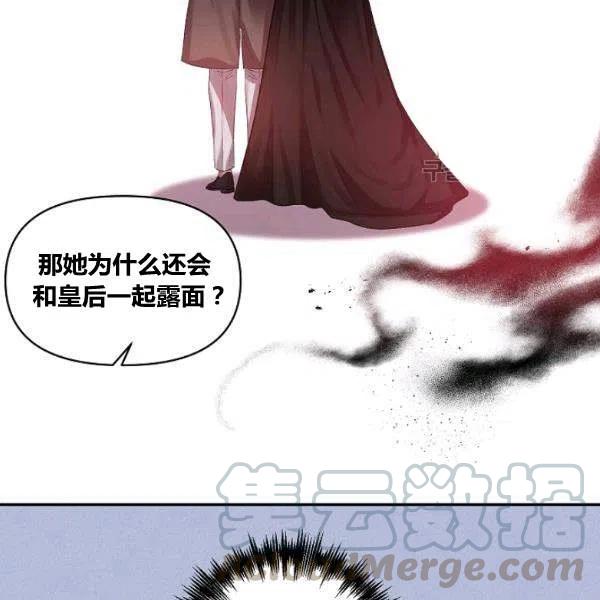 第42话9
