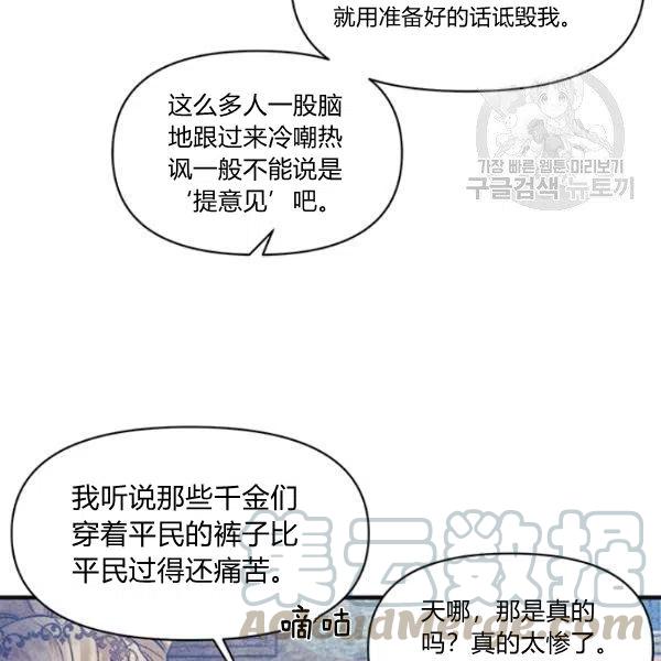 第46话36