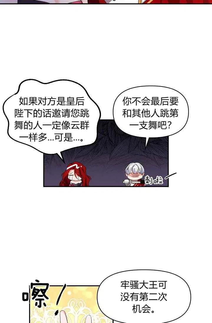 第30话50