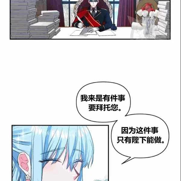 第37话71