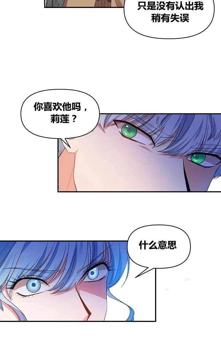 第19话5