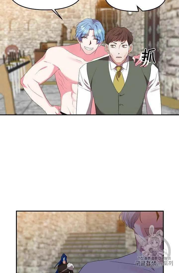 第29话14