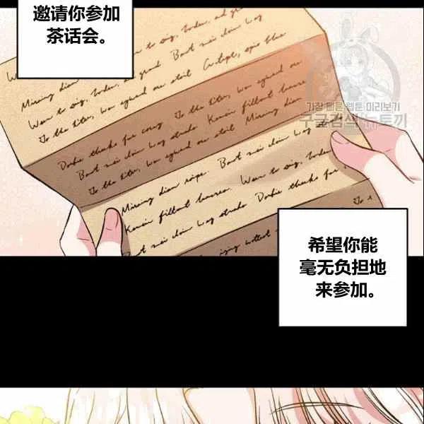 第38话66