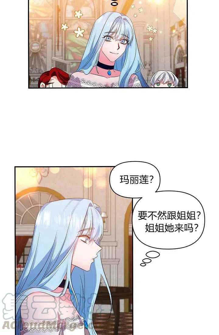 第30话52