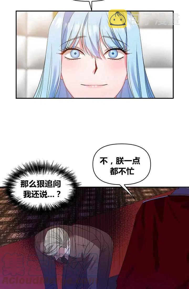 第19话18