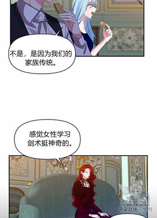 第10话19