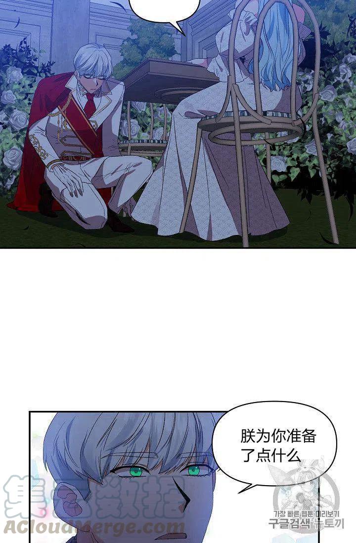 第23话24