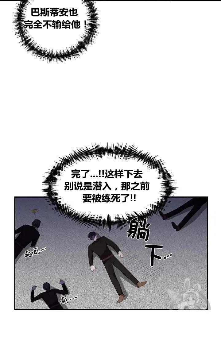 第29话19