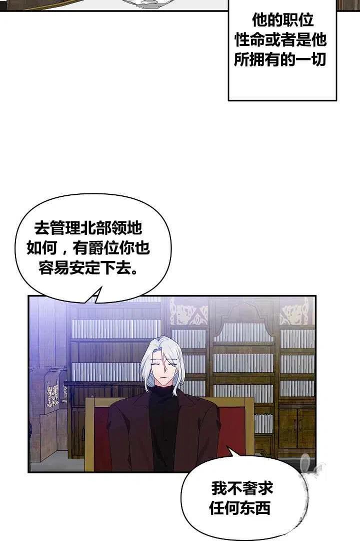 第28话28