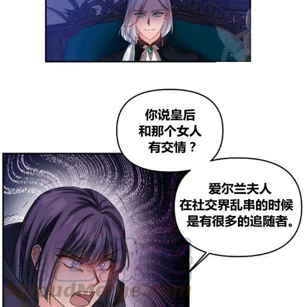 第42话12