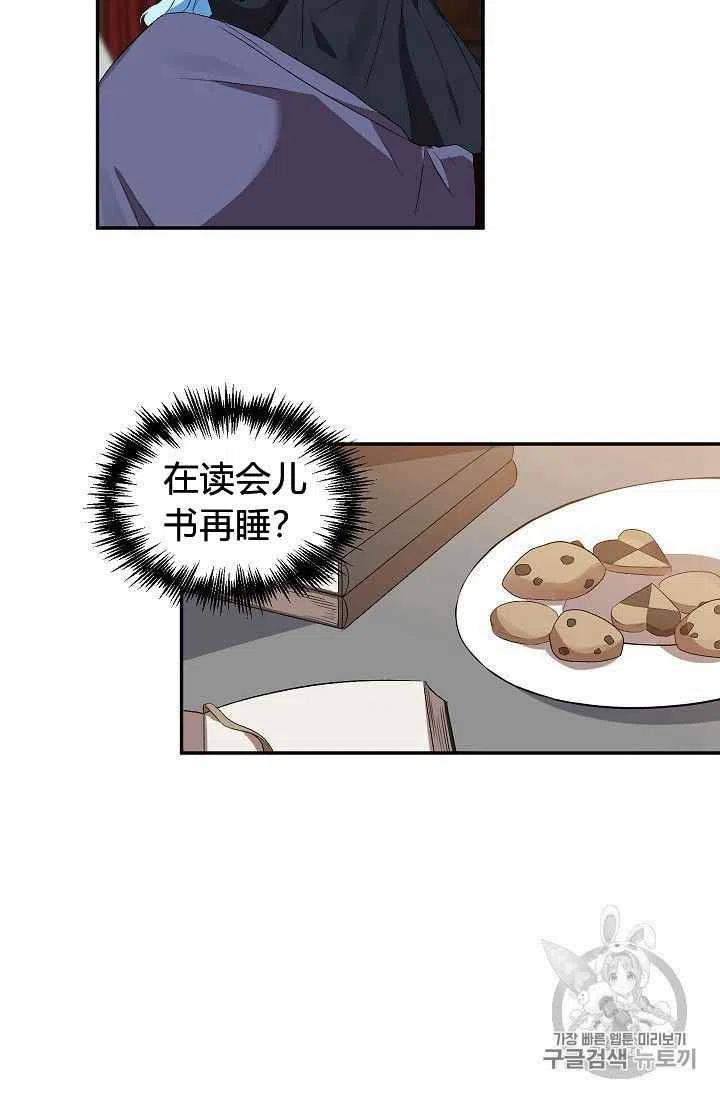 第22话2
