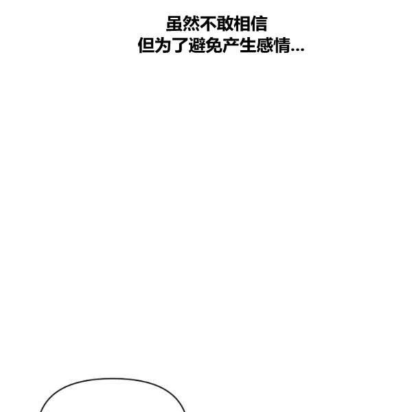 第43话47