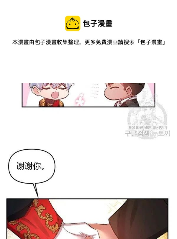 第48话71