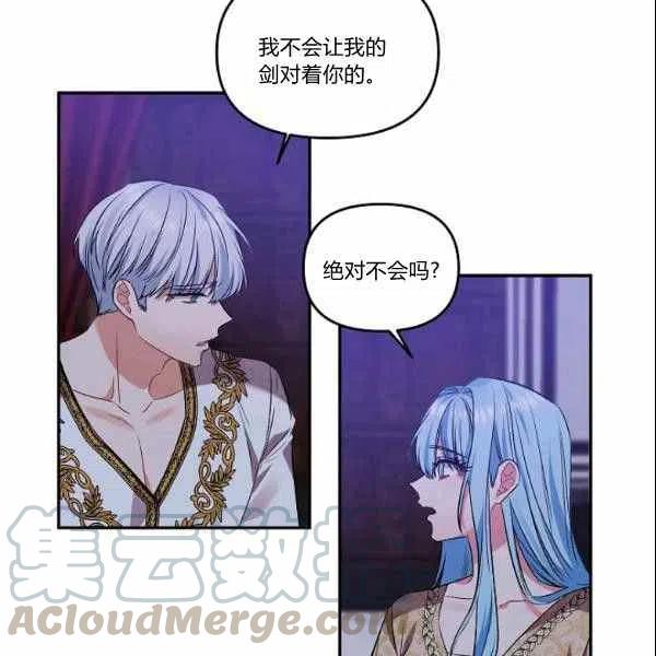 第40话58