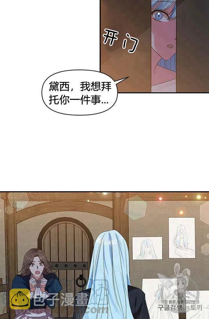 第22话6