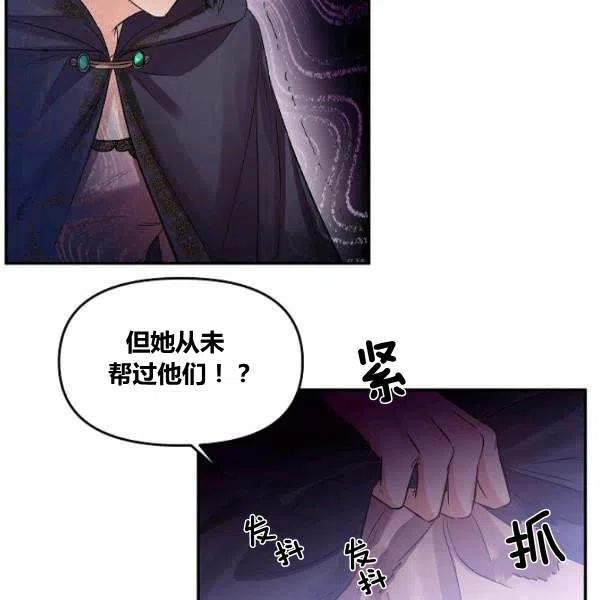 第42话13