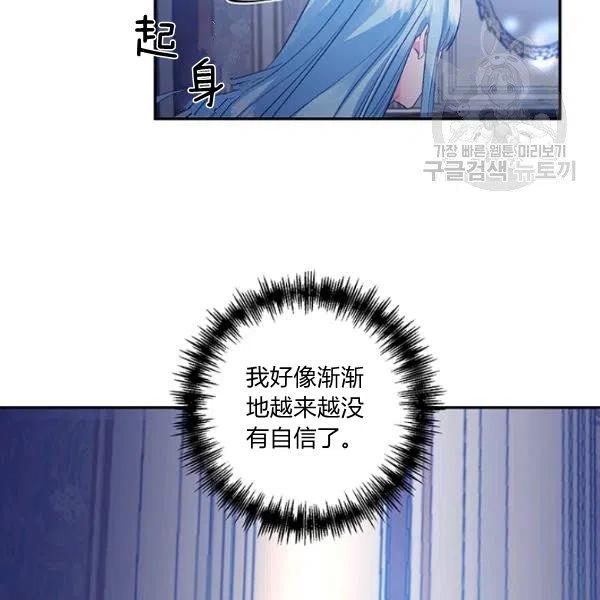 第47话73