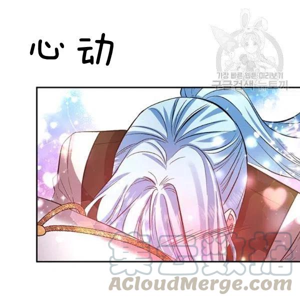 第46话76