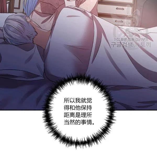 第47话66