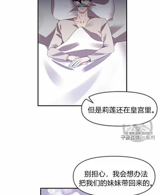 第5话8
