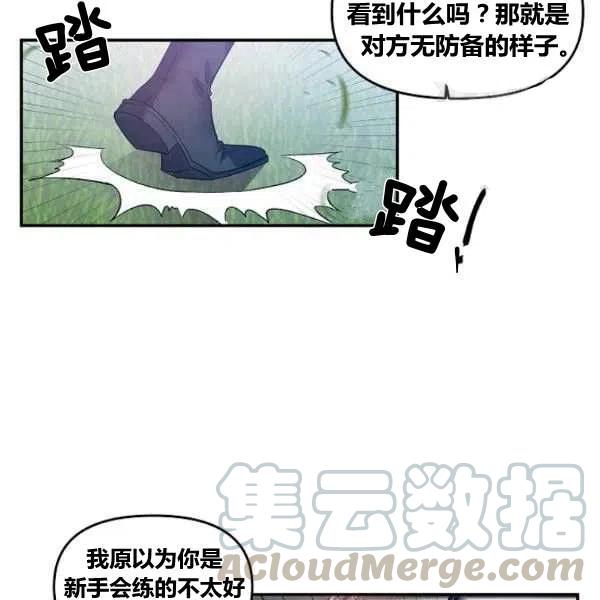 第42话64