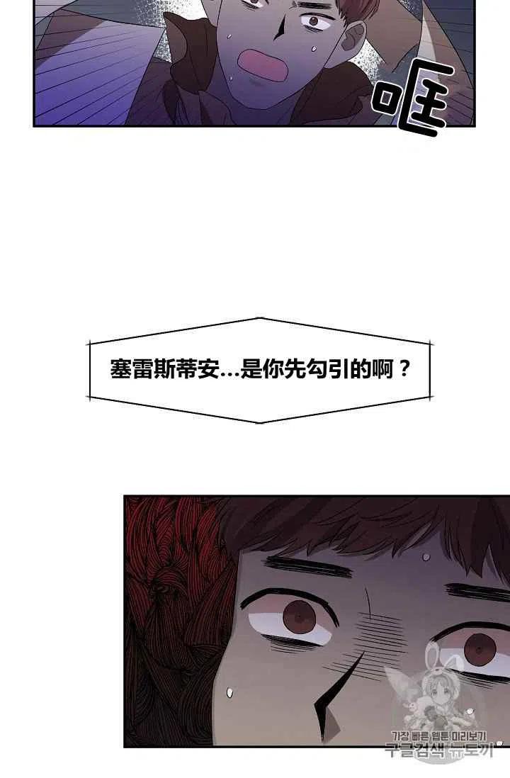 第24话34