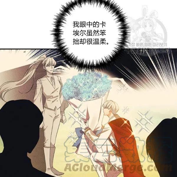第47话80