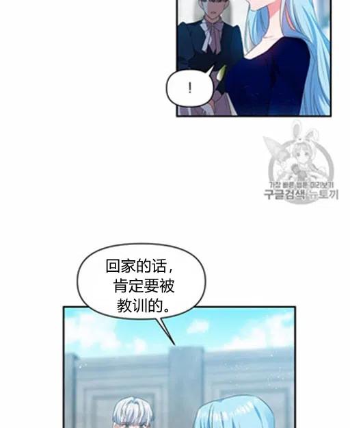 第5话17