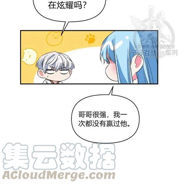 第33话58