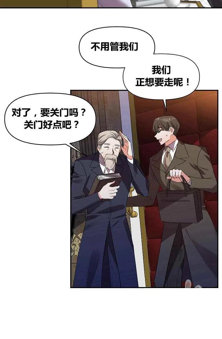第16话22