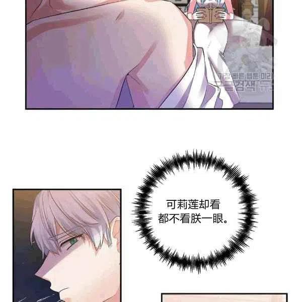 第35话14