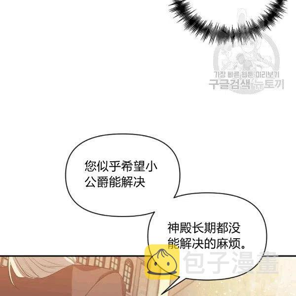 第33话17