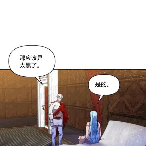 第32话7