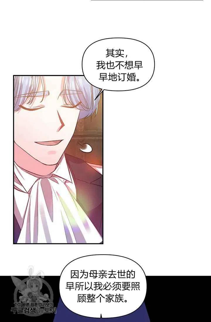 第50话47