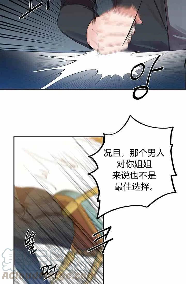 第3话45
