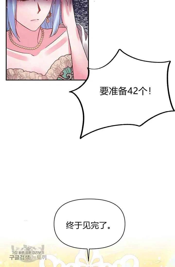 第50话10
