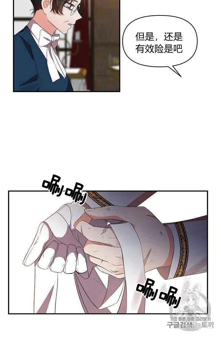 第23话40