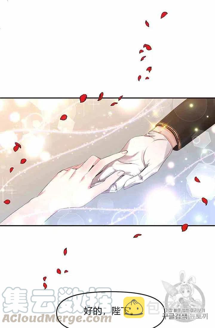 第3话67
