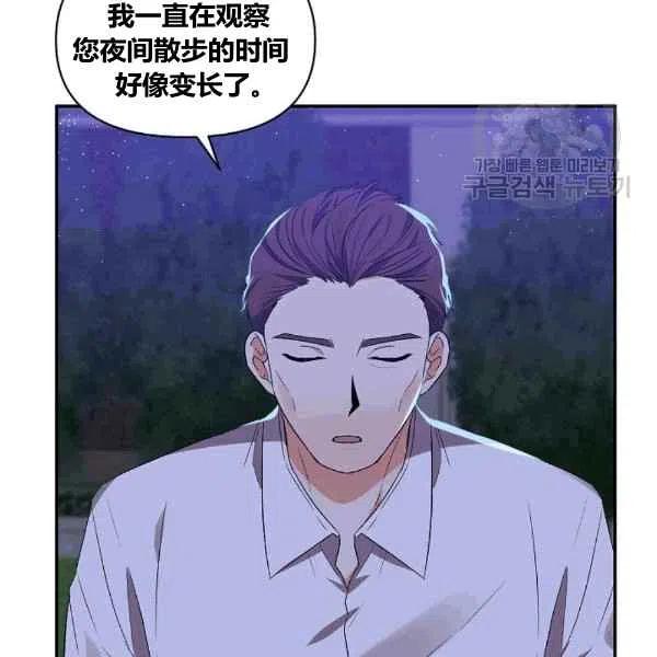 第36话43