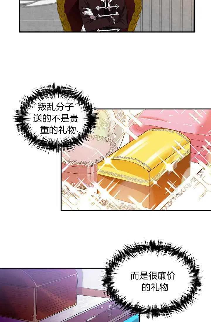 第30话14