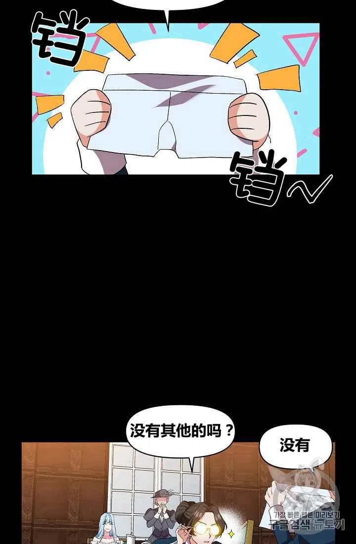 第19话32