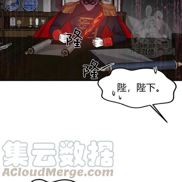 第48话21