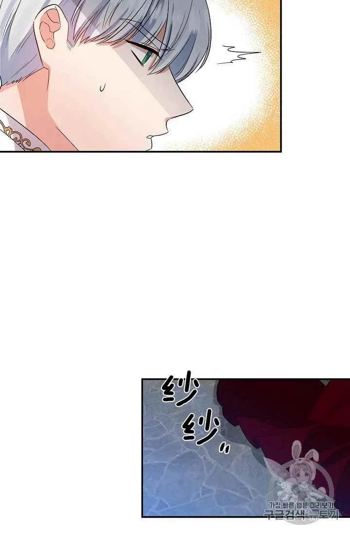 第25话40