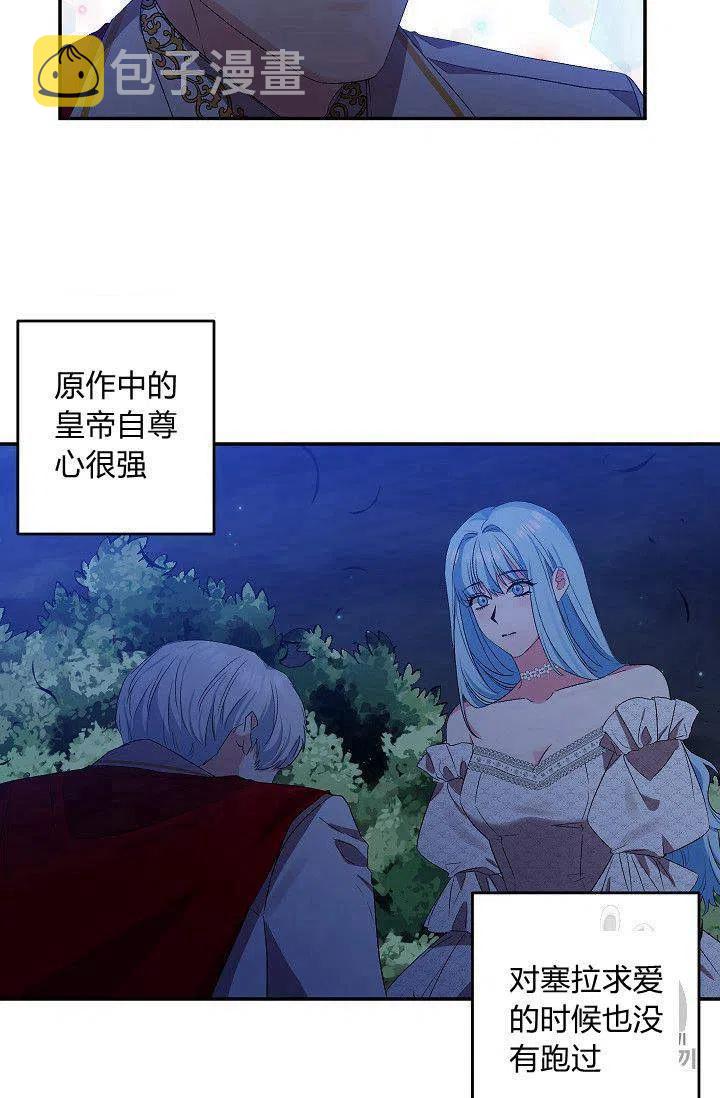 第23话25